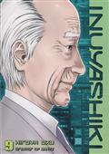 INUYASHIKI GN VOL 09