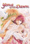 YONA OF THE DAWN GN VOL 09