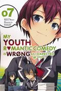 MY YOUTH ROMANTIC COMEDY IS WRONG AS I EXPECTED GN VOL 07