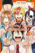 TERRIFIED TEACHER AT GHOUL SCHOOL GN VOL 05 (C: 1-1-2)