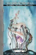 GHOST IN SHELL GLOBAL NEURAL NETWORK HC BM ED (JUN188816) (C