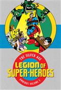 LEGION OF SUPER HEROES SILVER AGE OMNIBUS HC VOL 03