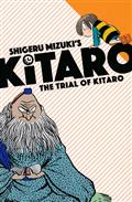 KITARO GN VOL 07 TRIAL OF KITARO