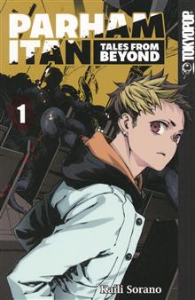 PARHAM ITAN TALES FROM BEYOND GN VOL 01