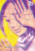 20TH CENTURY BOYS TP VOL 06 PERFECT ED URASAWA
