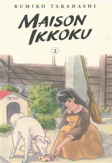 MAISON IKKOKU COLLECTORS EDITION GN VOL 02