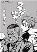 RAKUDA LAUGHS GN 