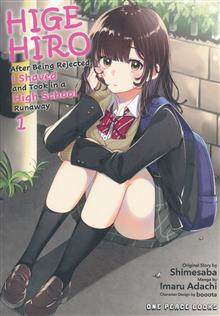 HIGEGIRO AFTER BEING REJECTED GN VOL 01