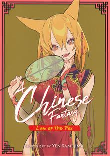 CHINESE FANTASY LAW OF THE FOX GN BOOK 02