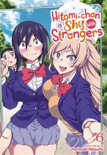 HITOMI CHAN IS SHY WITH STRANGERS GN VOL 06