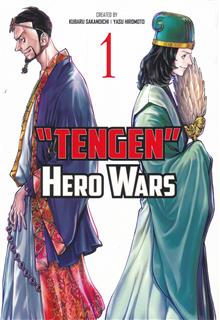 TENGEN HERO WARS GN VOL 01