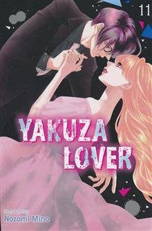 YAKUZA LOVER GN VOL 11 (MR)