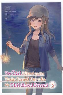 GIRL SAVED ON TRAIN TURNED OUT CHILDHOOD FRIEND GN VOL 05