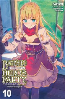 BANISHED HEROES PARTY QUIET LIFE COUNTRYSIDE NOVEL SC VOL 10