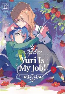 YURI IS MY JOB GN VOL 12 (MR)