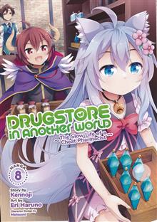 DRUGSTORE IN ANOTHER WORLD CHEAT PHARMACIST GN VOL 08