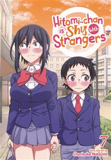 HITOMI CHAN IS SHY WITH STRANGERS GN VOL 07 (RES)