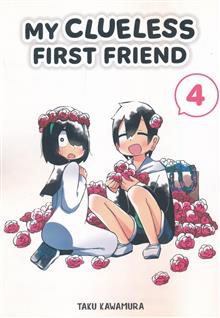 MY CLUELESS FIRST FRIEND GN VOL 04