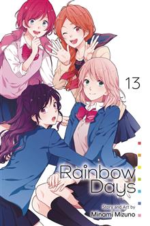 RAINBOW DAYS GN VOL 13