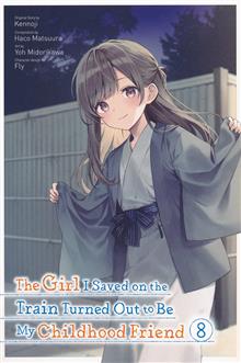 GIRL SAVED ON TRAIN TURNED OUT CHILDHOOD FRIEND GN VOL 08