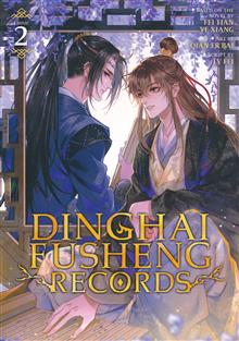 DINGHAI FUSHENG RECORDS GN VOL 02