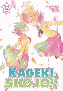 KAGEKI SHOJO GN VOL 12 (MR)