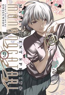 MALEVOLENT SPIRITS MONONOGATARI GN VOL 09 (MR)