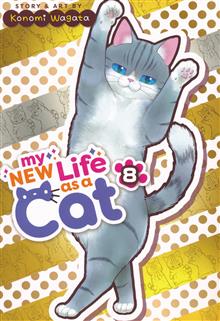 MY NEW LIFE AS A CAT GN VOL 08