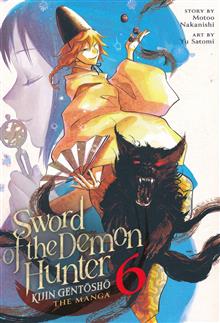 SWORD OF DEMON HUNTER KIJIN GENTOSHO GN VOL 06 (MR)
