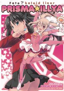 FATE KALEID LINER PRISMA ILLYA COMPLETE COLL GN (MR)