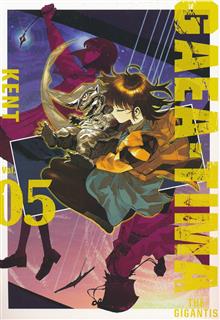 GAEA-TIMA THE GIGANTIS GN VOL 05