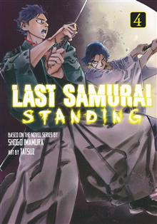 LAST SAMURAI STANDING GN VOL 04