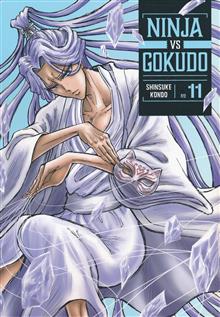NINJA VS GOKUDO GN VOL 11