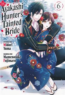 AYAKASHI HUNTERS TAINTED BRIDE GN VOL 06