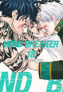 WIND BREAKER GN VOL 18