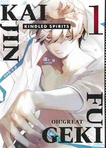 KAIJIN FUGEKI KINDLED SPIRITS GN VOL 01