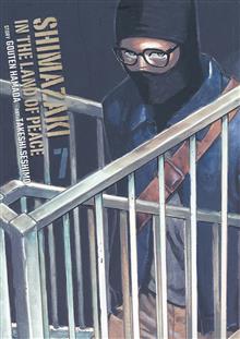 SHIMAZAKI IN THE LAND OF PEACE GN VOL 07