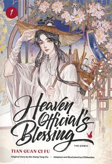 HEAVEN OFFICIALS BLESSING HC (THE COMIC) VOLUME 1