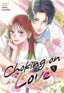 CHOKING ON LOVE GN VOL 04