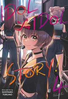 IDOL X IDOL STORY GN VOL 04