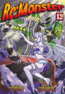 REMONSTER GN VOL 12