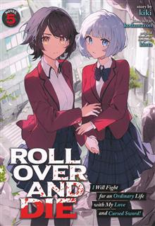 ROLL OVER AND DIE I WILL FIGHT FOR AN ORDINARY LIFE WITH MY LOVE AND CURSED SWORD GN (LIGHT NOVEL) VOL 05