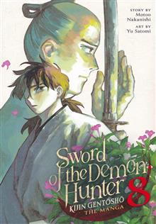 SWORD OF THE DEMON HUNTER KIJIN GENTOSHO GN VOL 08