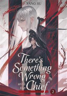 THERES SOMETHING WRONG WITH THE CHIEF DU ZHU YOU BING GN (NOVEL) VOL 02