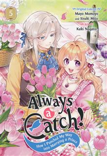 ALWAYS A CATCH GN VOL 05