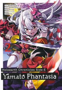 HOLOEARTH CHRONICLES SIDEE YAMATO PHANTASIA GN VOL 02