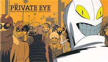 PRIVATE EYE TP (MR)
