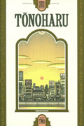 TONOHARU HC PART 2 (MR) 