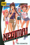 NEGIMA GN VOL 32 (MR)
