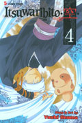 ITSUWARIBITO GN VOL 04